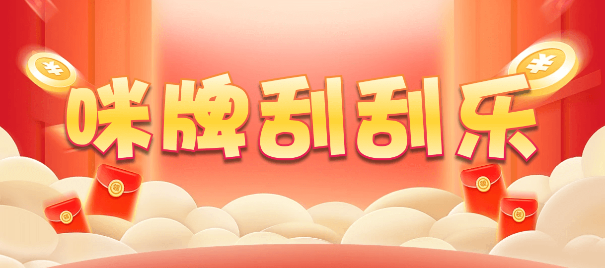 比特币28,双组,声波算法,幸运,加拿大刮奖咪牌,加拿大28,预测,结果,加拿大PC预测