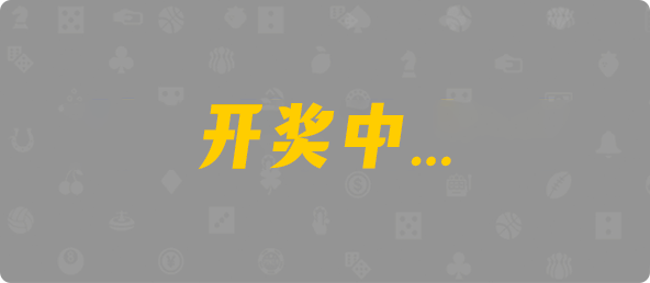 比特币28,双组,声波算法,幸运,加拿大刮奖咪牌,加拿大28,预测,结果,加拿大PC预测